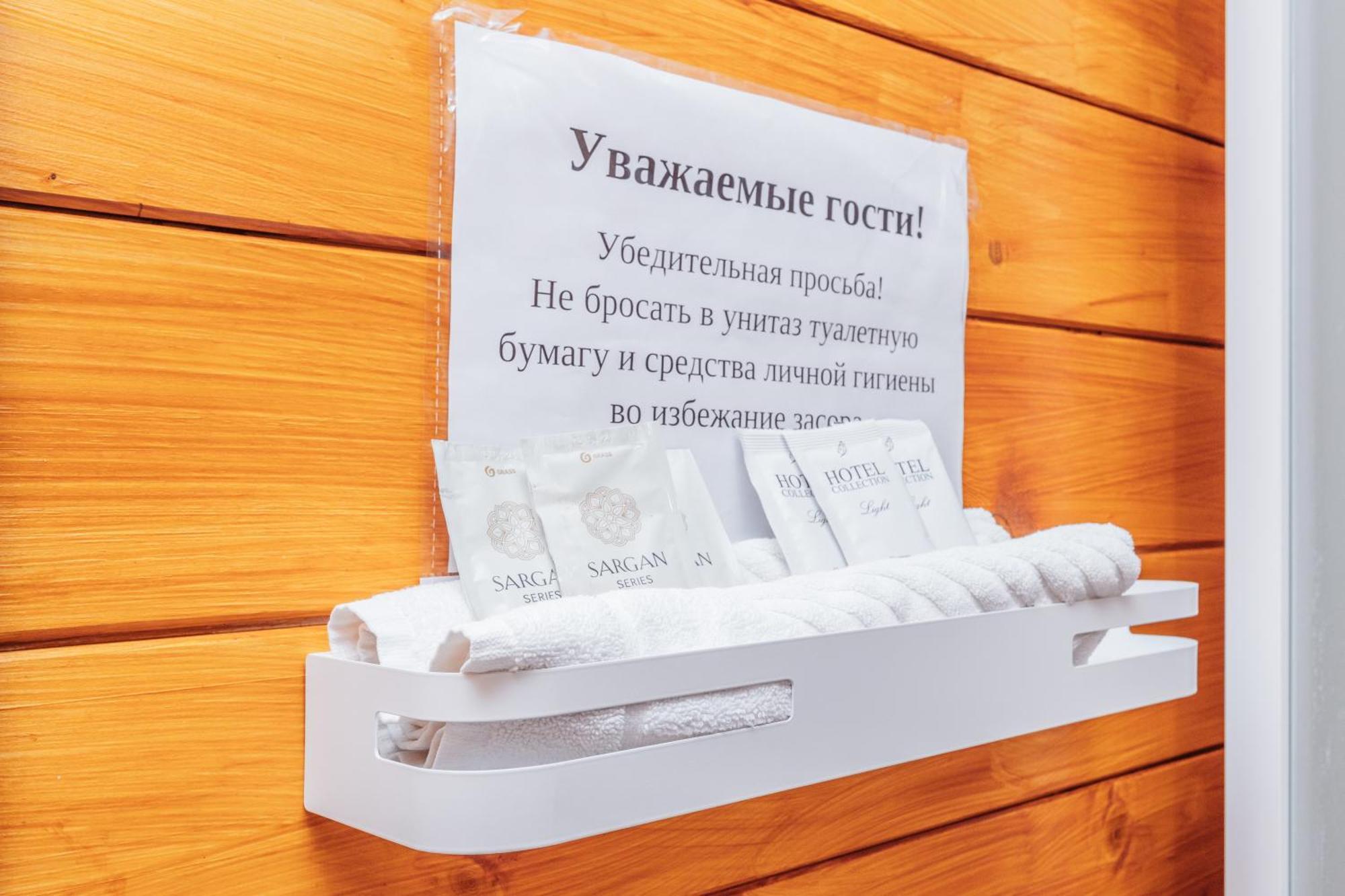Отель Папа-Дом กูเดาทา ภายนอก รูปภาพ